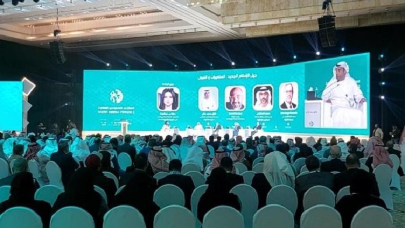 Forum Media Saudi 2023