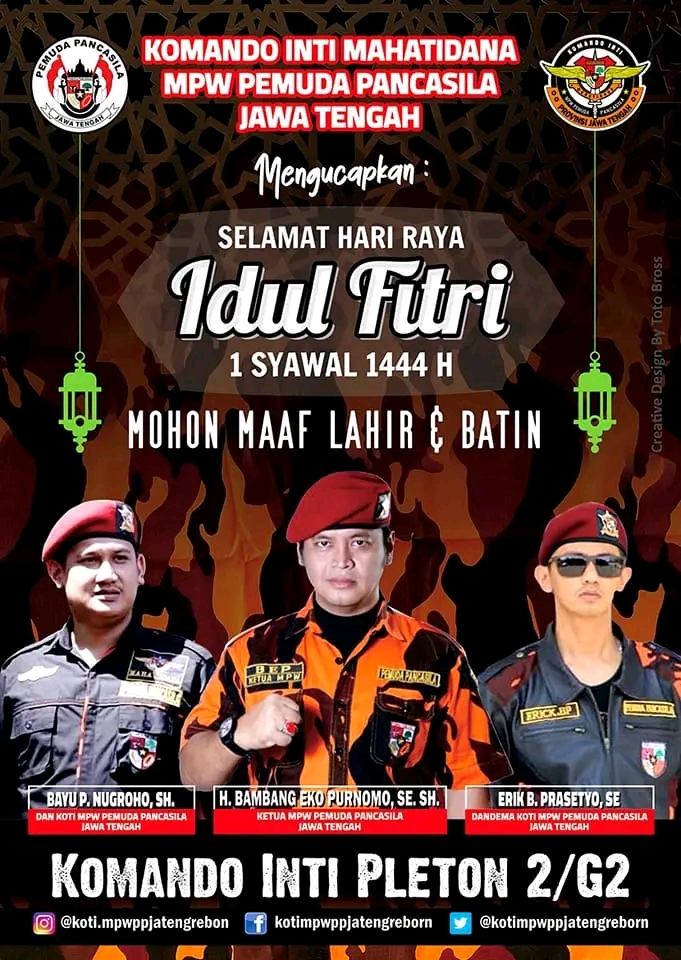 Selamat Hari Raya Idul Fitri 1444 H